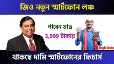 Jio-5G-Smartphonet