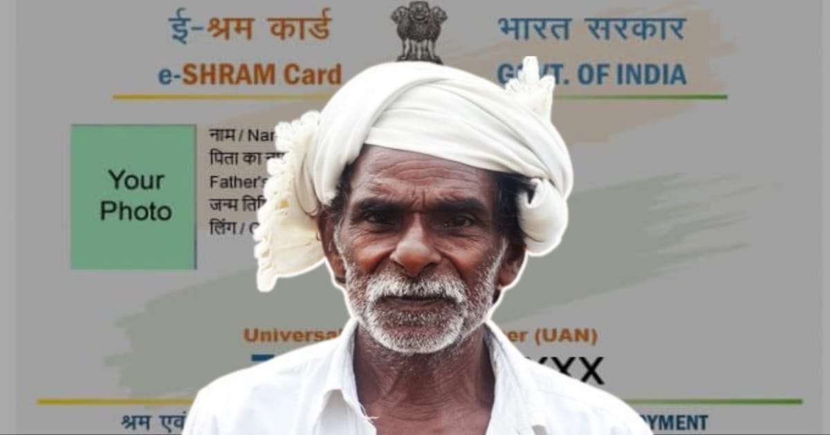 know-about-the-benefits-of-eshram-card