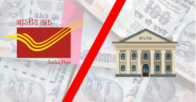 post-office-or-bank-which-will-be-more-profitable