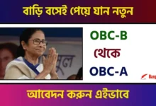 OBC Certificate